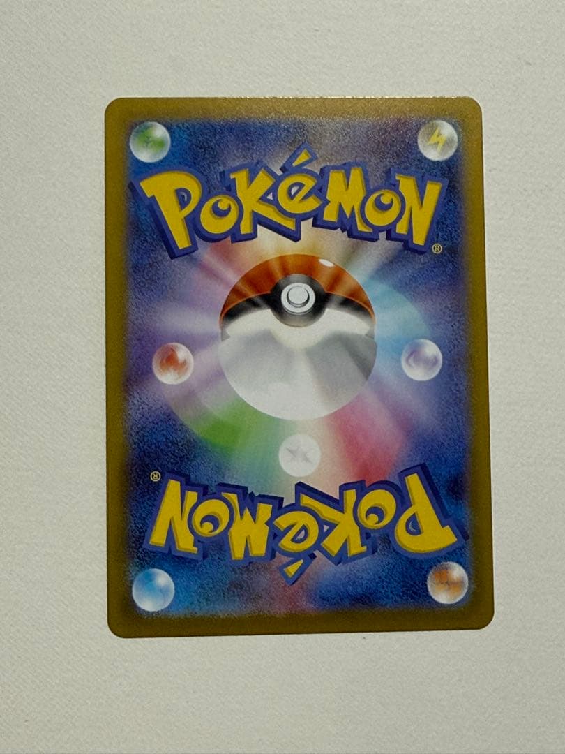 メガサーナイトEX SAR