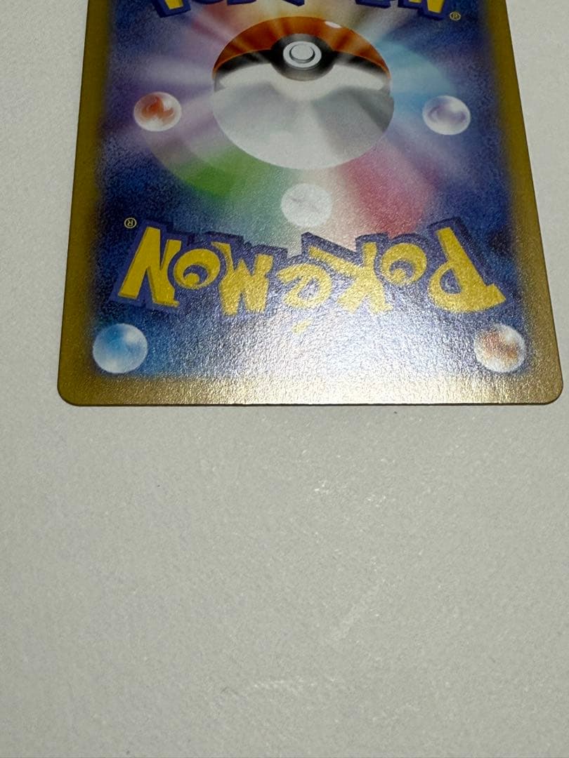 メガサーナイトEX SAR