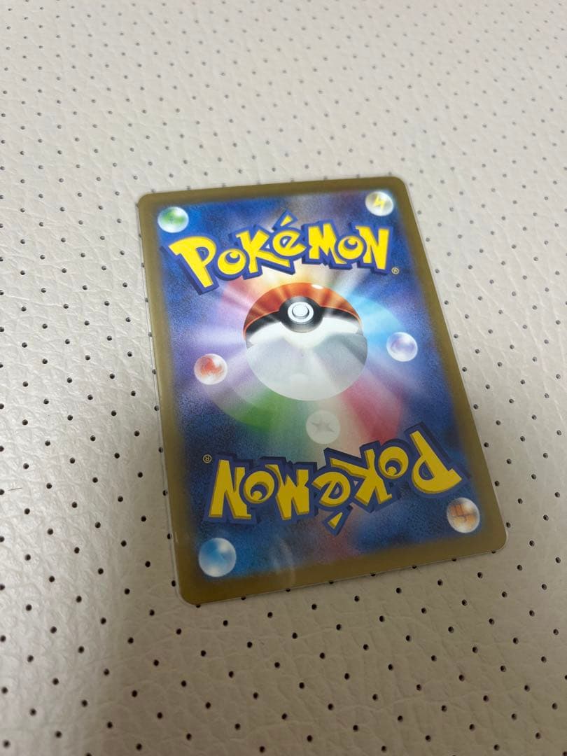 ポケモンカード ピカチュウ プロモ3枚セット