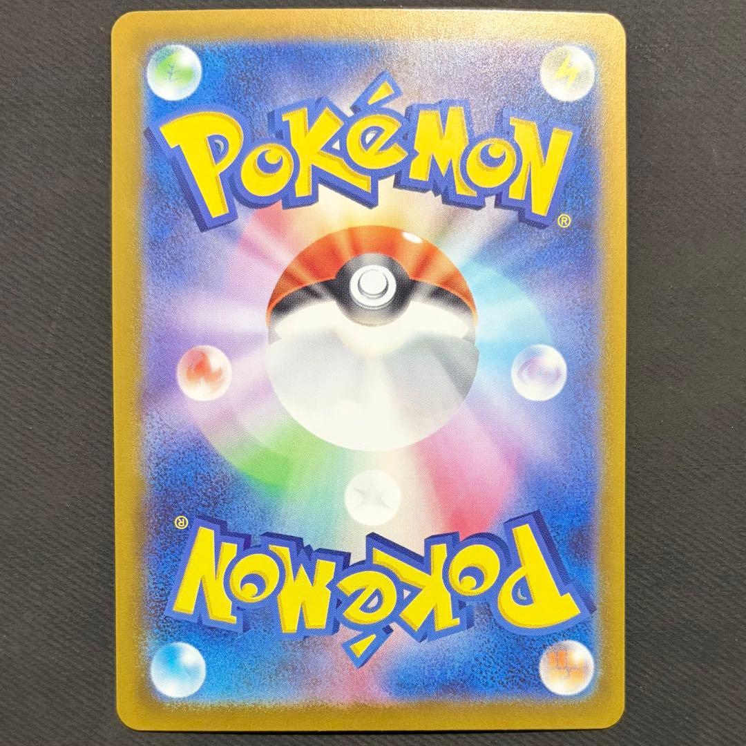 《2枚セット》　メガオーダイルex SAR 763/742 スタートデッキ100