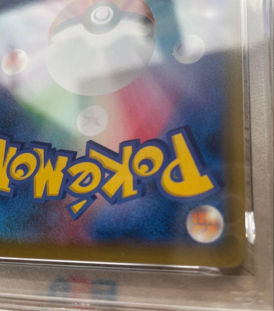 早い者勝ち✨️新品 PSA10 ミミッキュ CHR 058/049