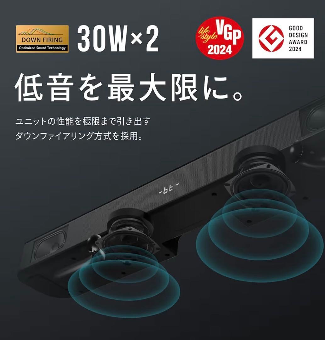 【美品】FUNLOGY サウンドバー VGP2024 ブラック