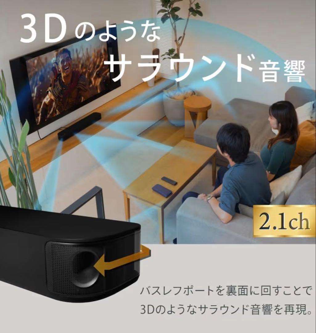 【美品】FUNLOGY サウンドバー VGP2024 ブラック