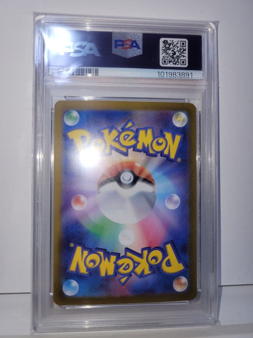 し*ば様 PSA10】 シャワーズ #030 マスターボールリバースホロ ポケカ