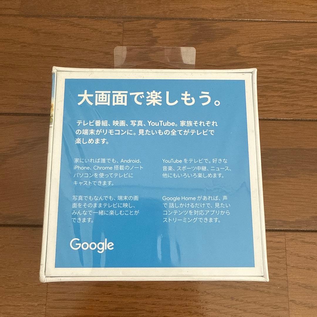 Google Chromecast 新品未使用