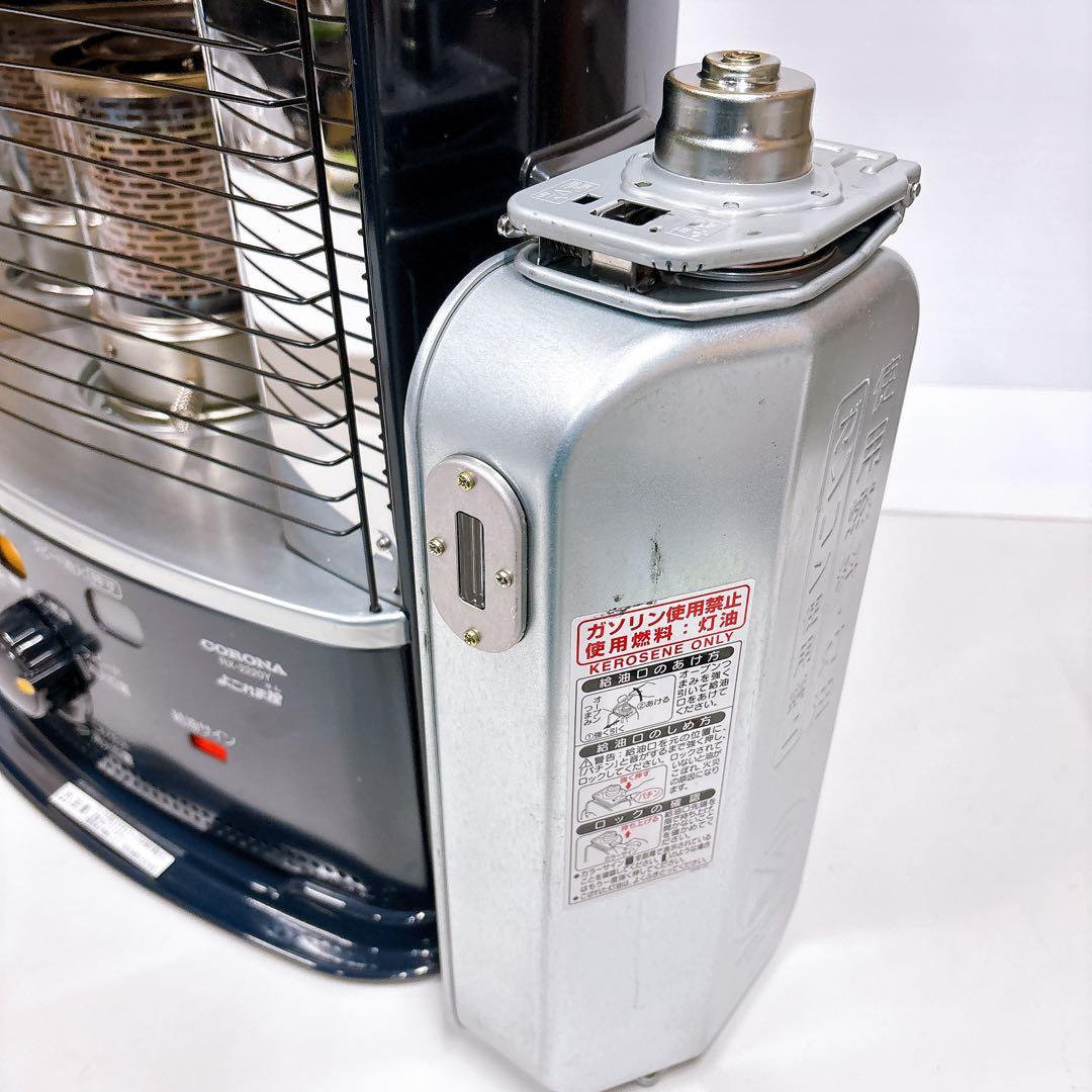 コロナ よごれま栓 自然通気形開放式石油ストーブ RX-2220Y 2020年製