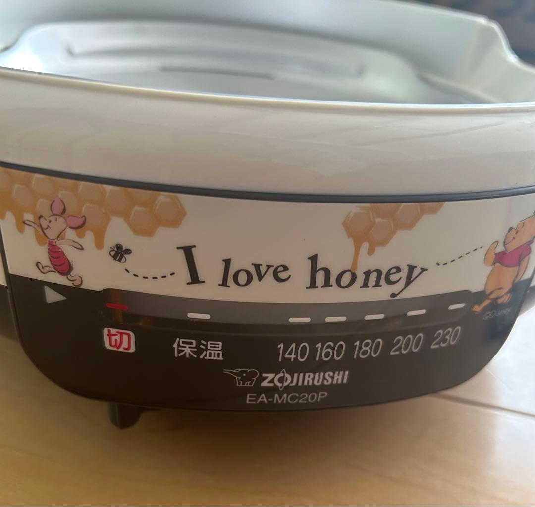 象印プーさん ホットプレート EA-MC20P-EC クッキングパン