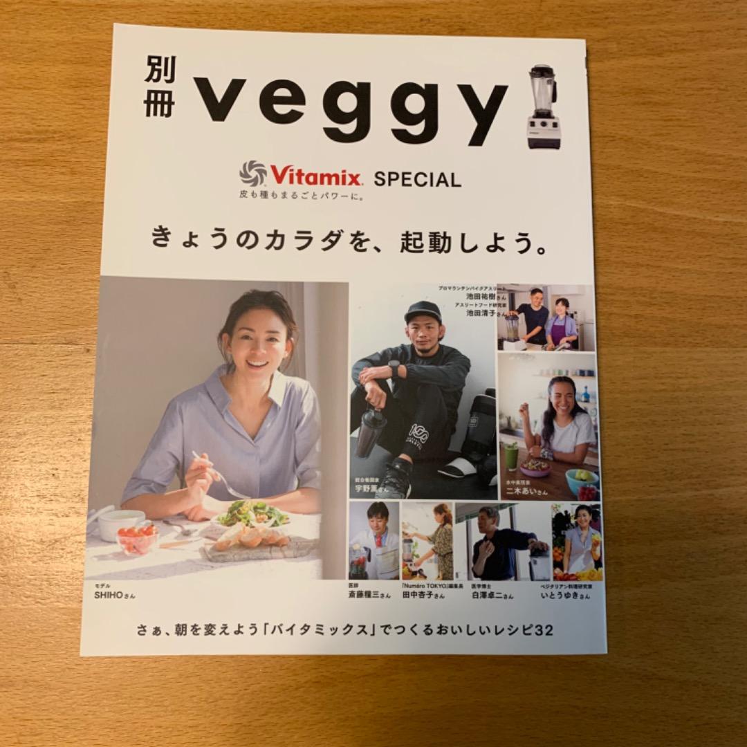 Vitamix ブレンダー V1200iホワイト 取扱説明書・レシピ・箱付き