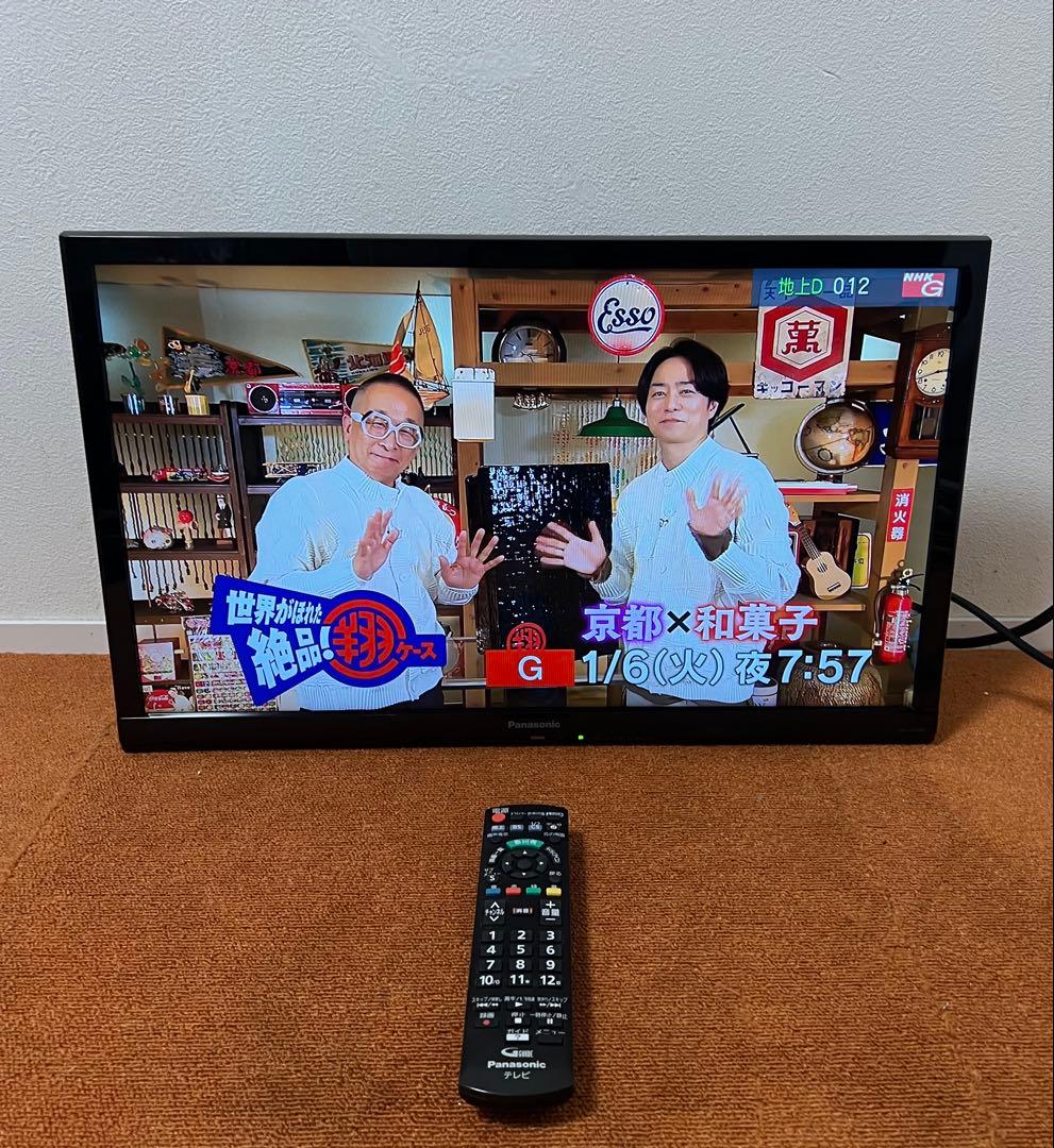 Panasonic 地上・ＢＳ・１１０度ＣＳデジタルハイビジョンテレビ 24V型
