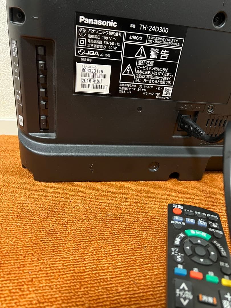 Panasonic 地上・ＢＳ・１１０度ＣＳデジタルハイビジョンテレビ 24V型