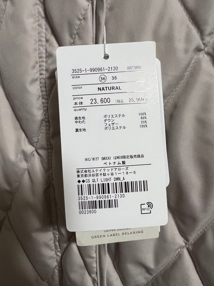 キルティング ライト ダウン コート 撥水