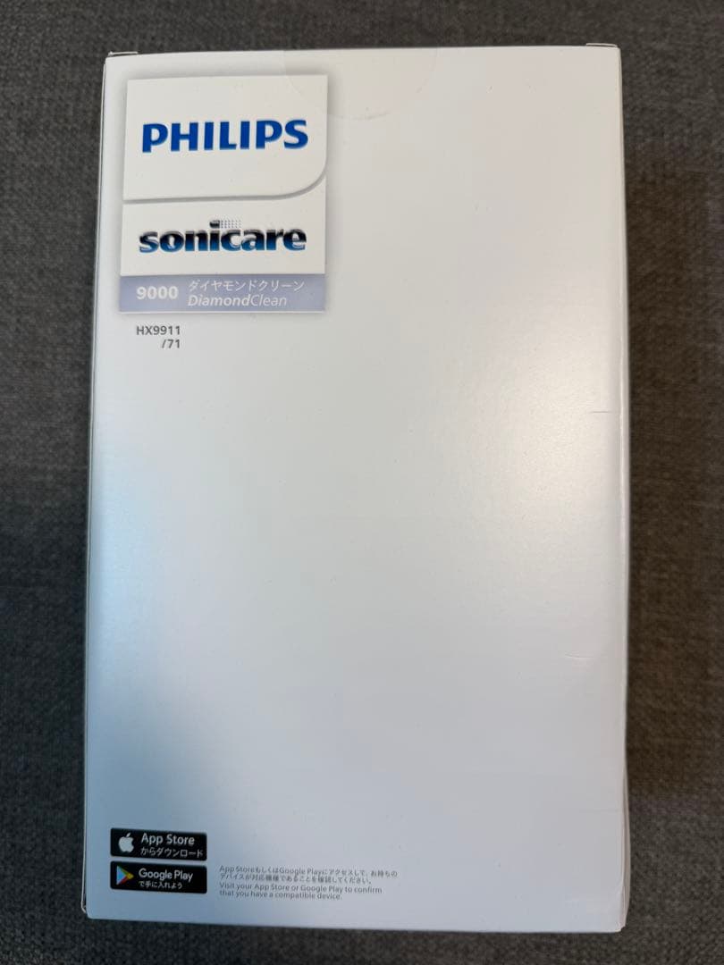 フィリップス ソニッケア ダイアモンドクリーン 9000