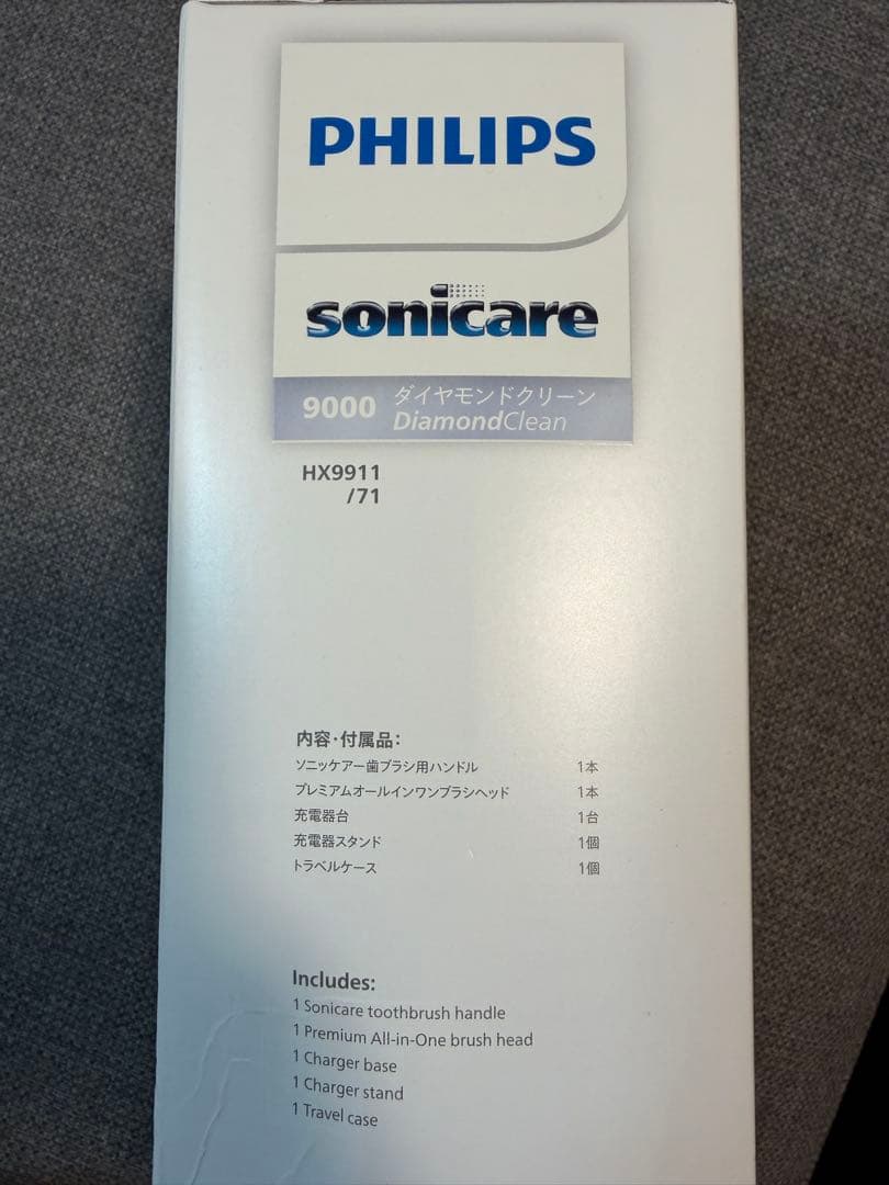 フィリップス ソニッケア ダイアモンドクリーン 9000