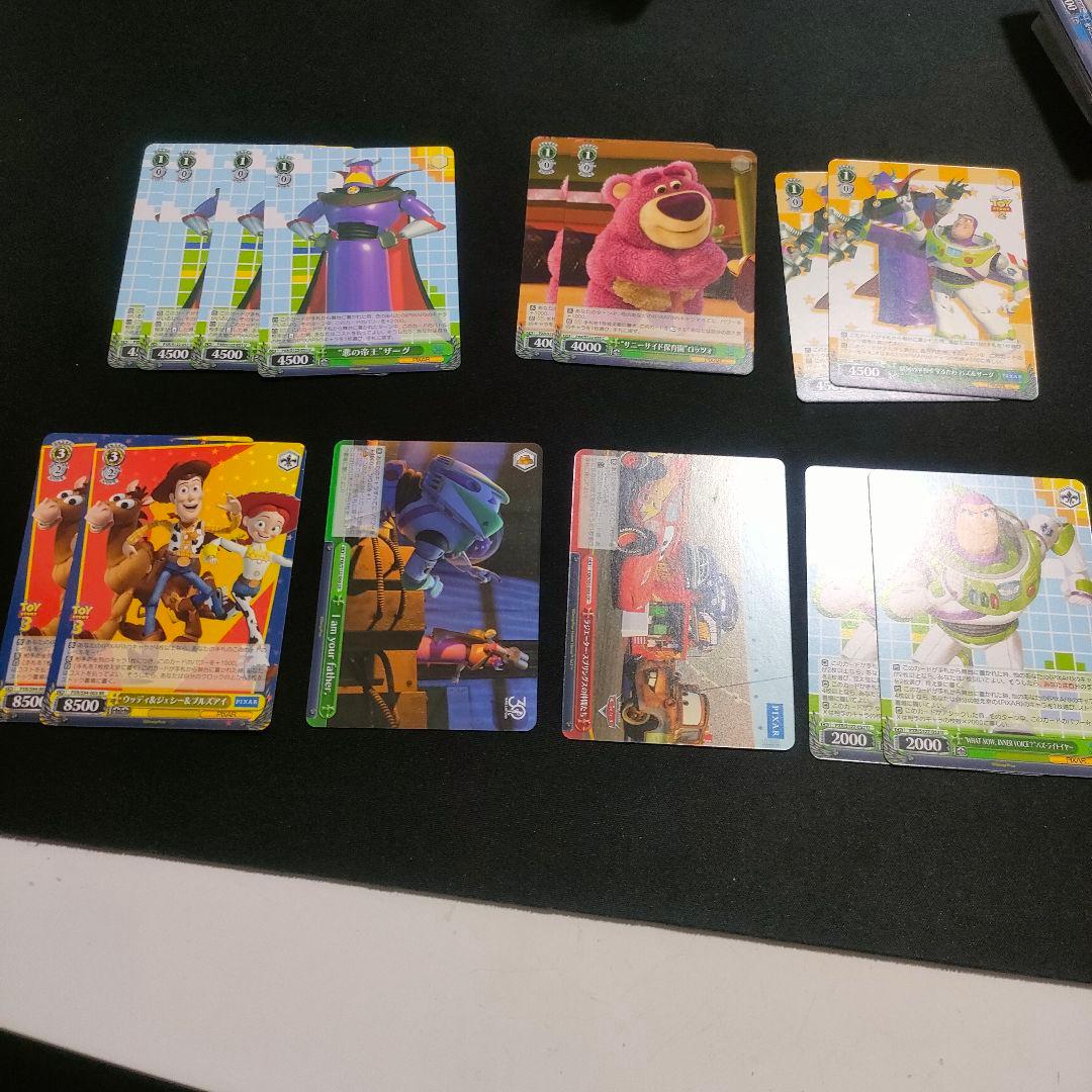 デッキ　PIXAR　枝宝扉　調整パーツあり