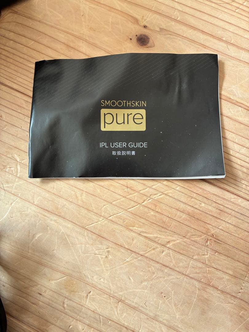 SMOOTHSKIN pure 脱毛器