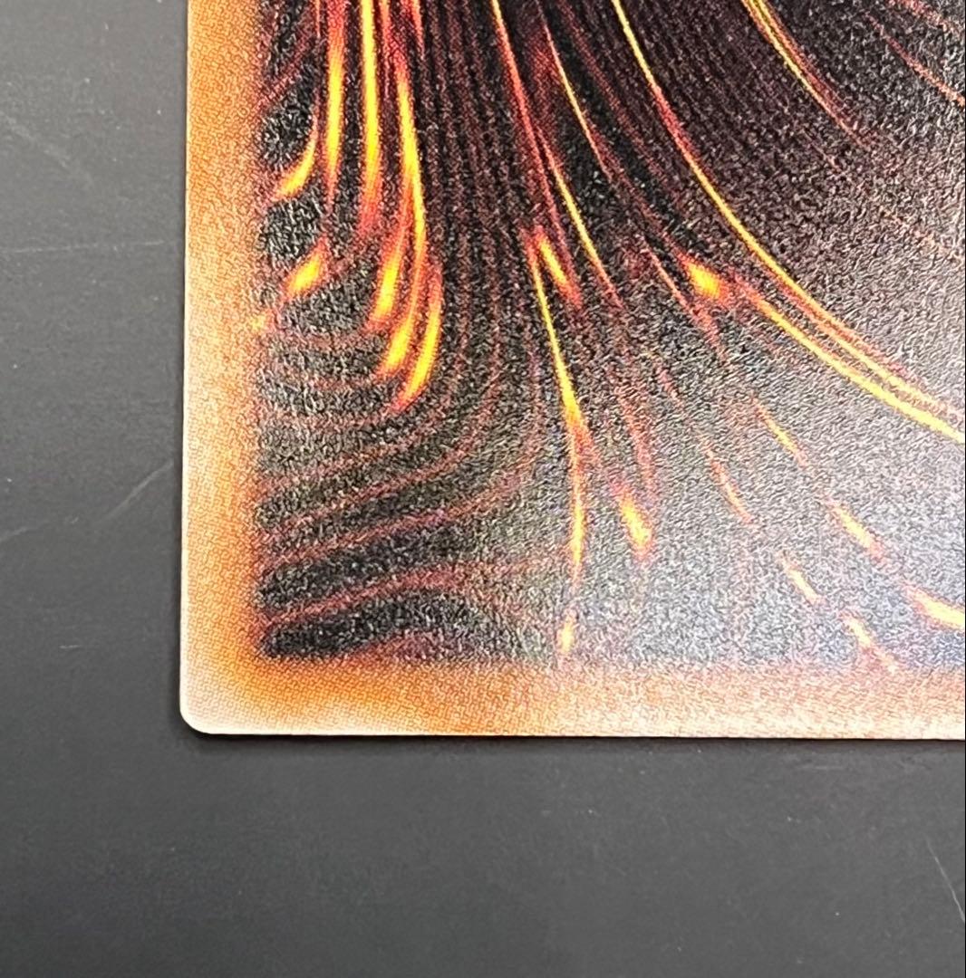 調和ノ天救竜(フィドラウリス=ハルモニア) シークレット 1枚