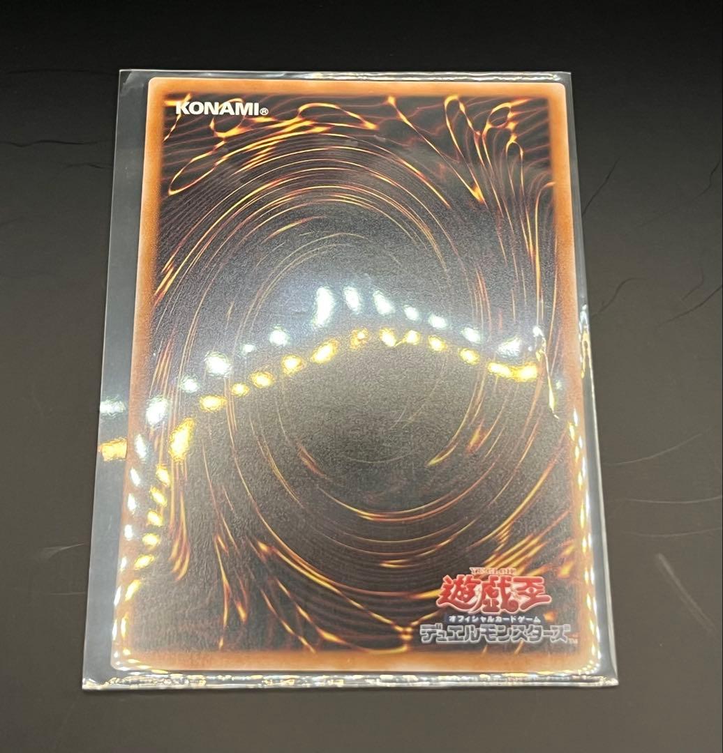 調和ノ天救竜(フィドラウリス=ハルモニア) シークレット 1枚