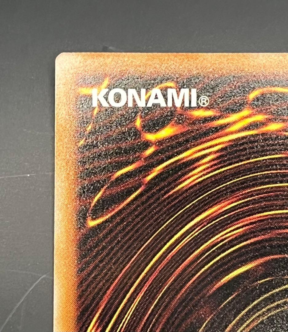 調和ノ天救竜(フィドラウリス=ハルモニア) シークレット 1枚