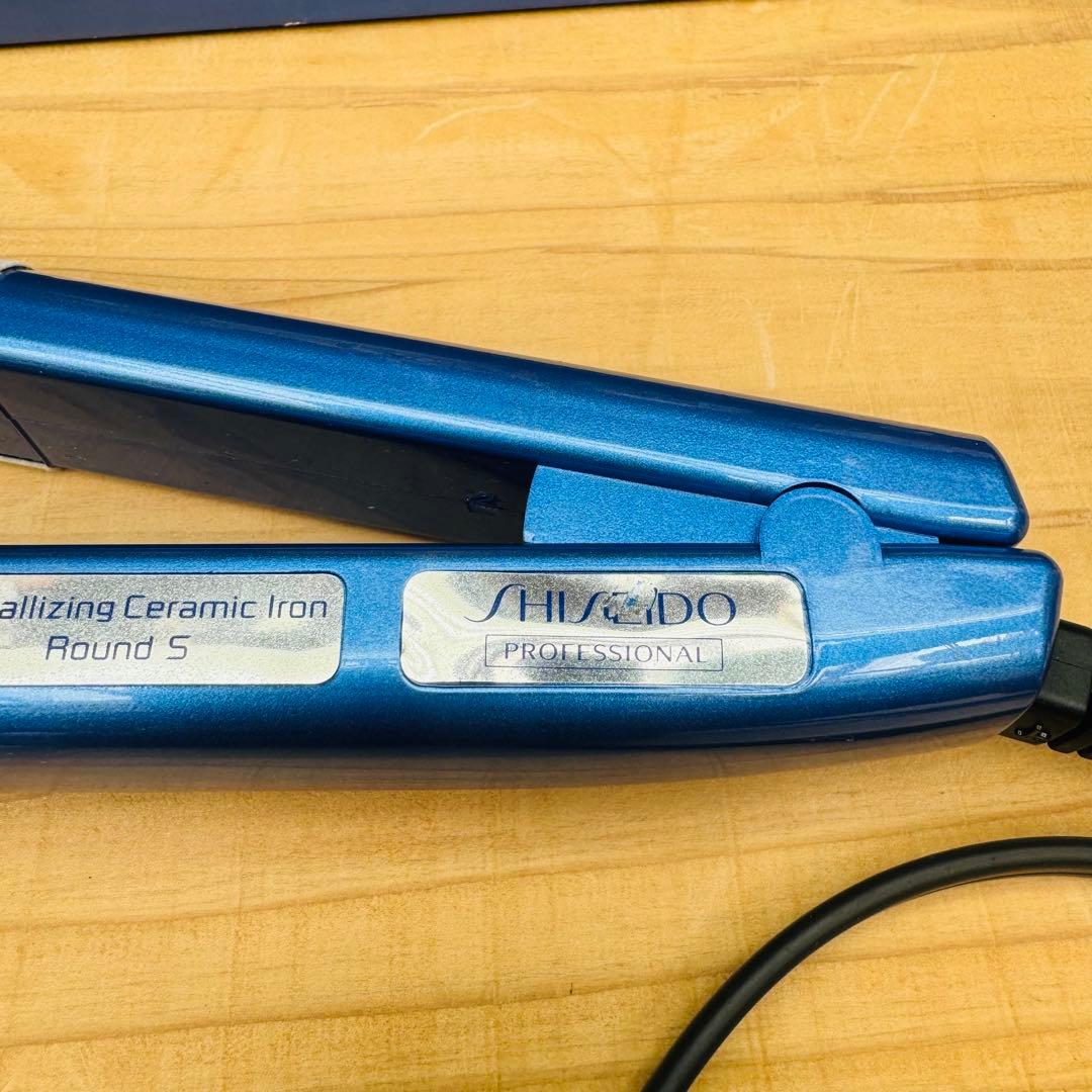 資生10 資生堂　クリスタライジング　セラミックアイロン　ラウンドS 業務用