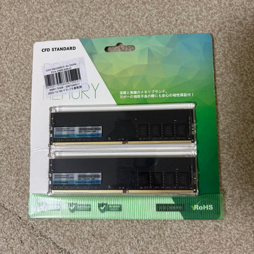 CFD DDR4 メモリ 16GB 2枚組 W4U3200CS-8G