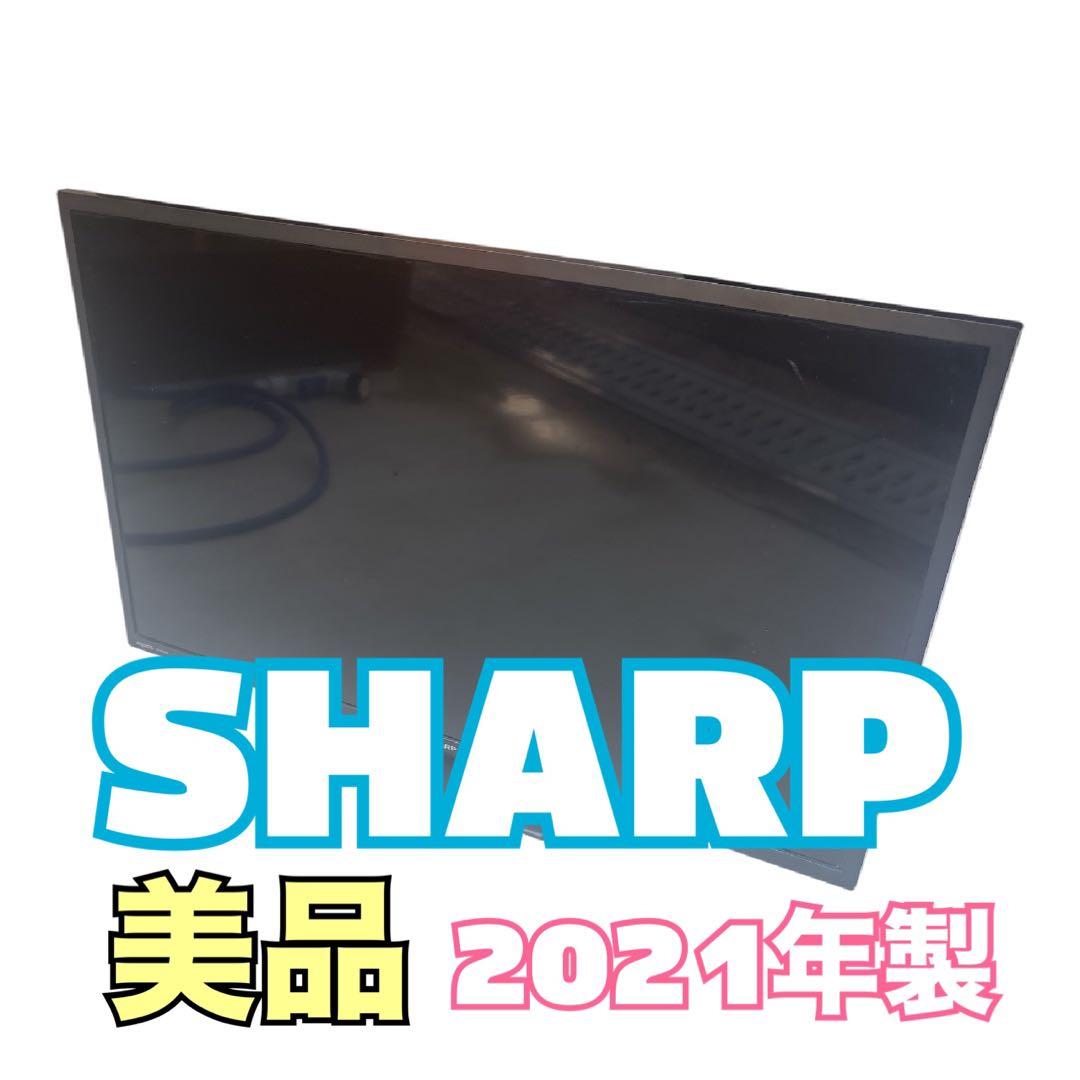 SHARP 2T-C32DE 2021年製液晶テレビ