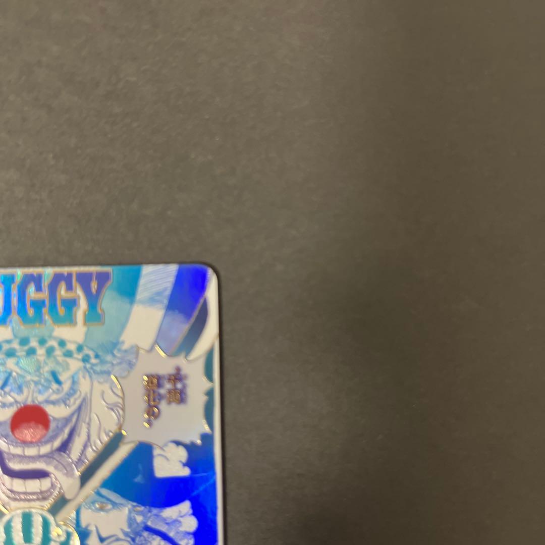 クロスギルド R OP09-057　パラレル　SP　THEBEST2　ザベスト2