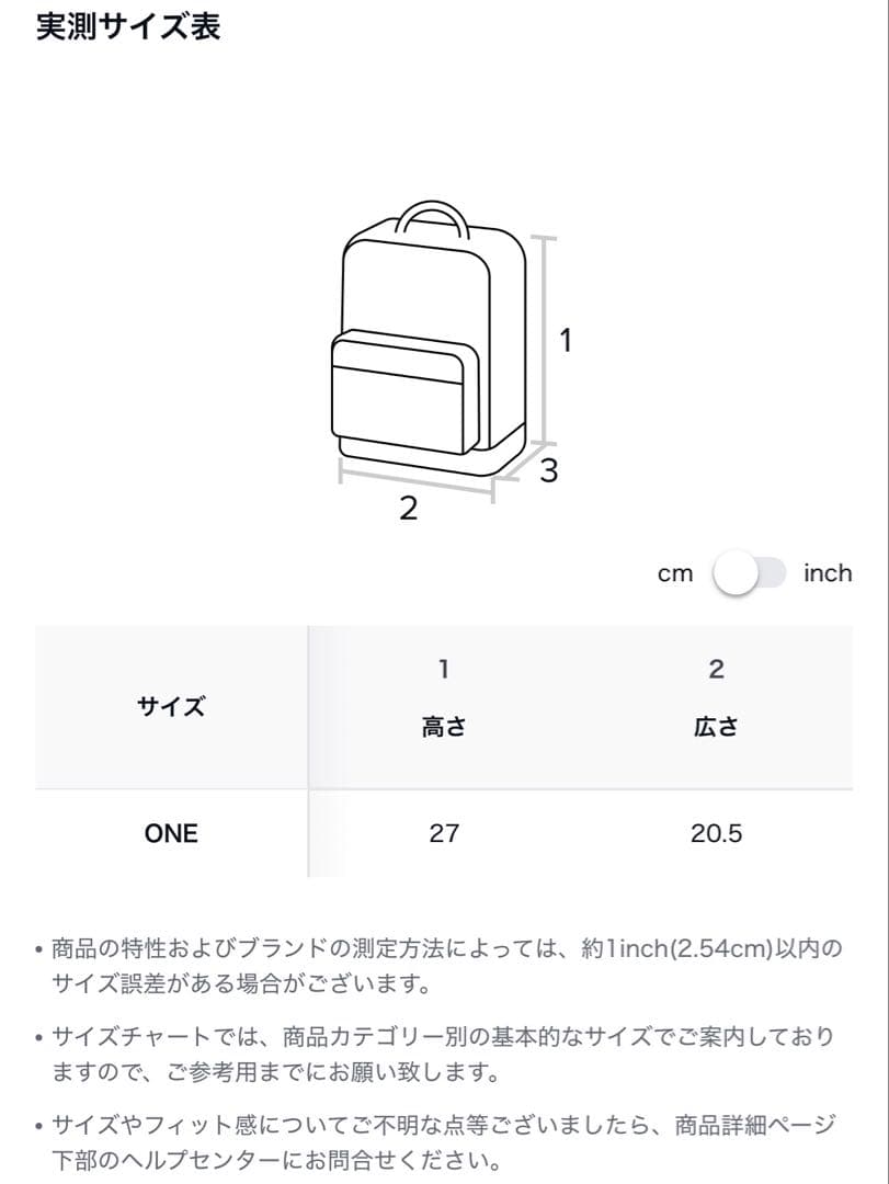 Rest and Recreation チェーンリュック