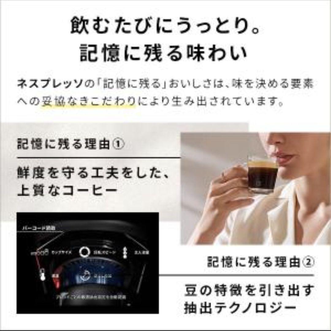 ✨美品✨ネスプレッソ コーヒーメーカー ヴァーチュオポップ ホワイト