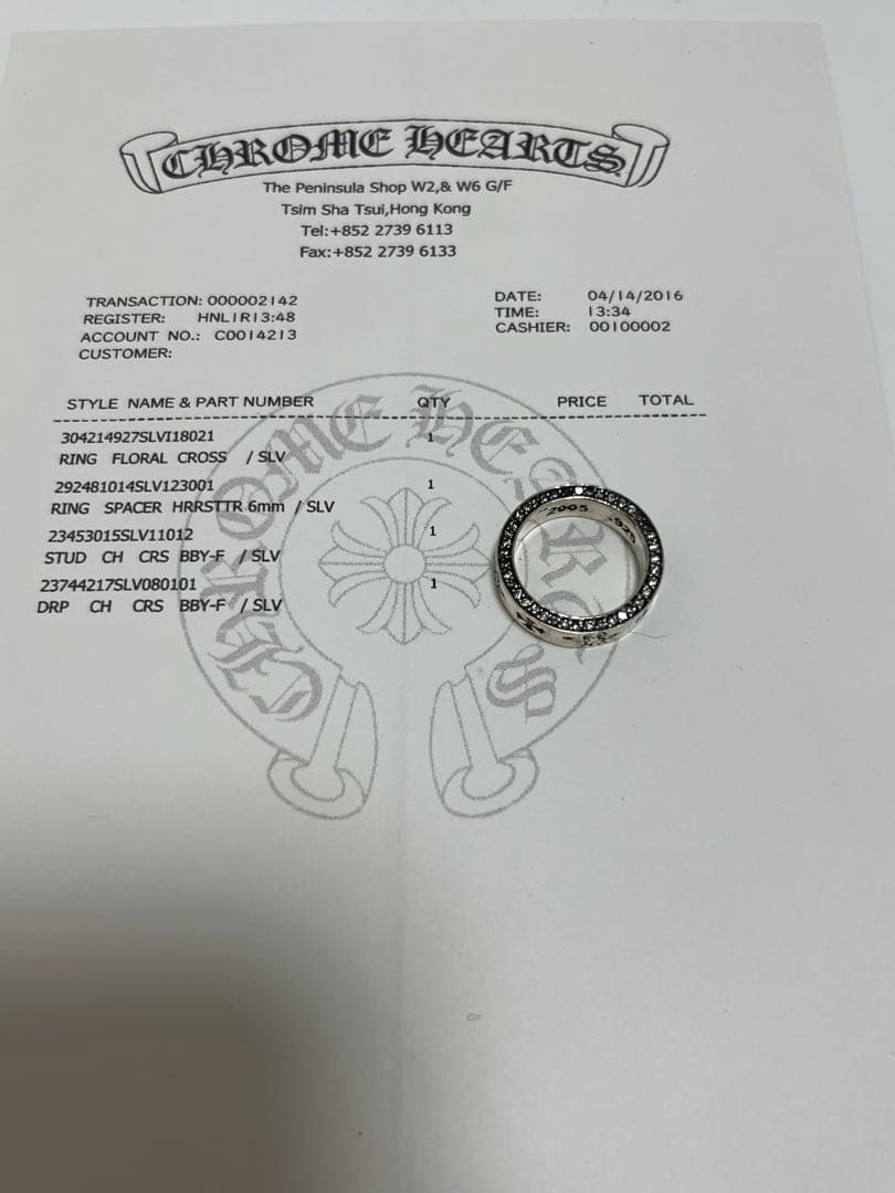 クロムハーツ　スペーサーリング　ハリスティーター　インボイスコピー　17号