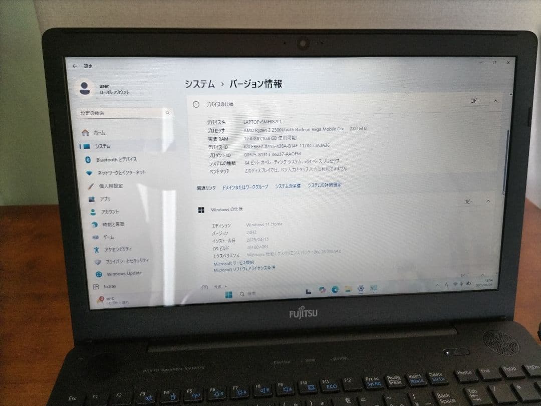 Fujitsu ノートPC AMD Ryzen3 2300U　FMVA43D1