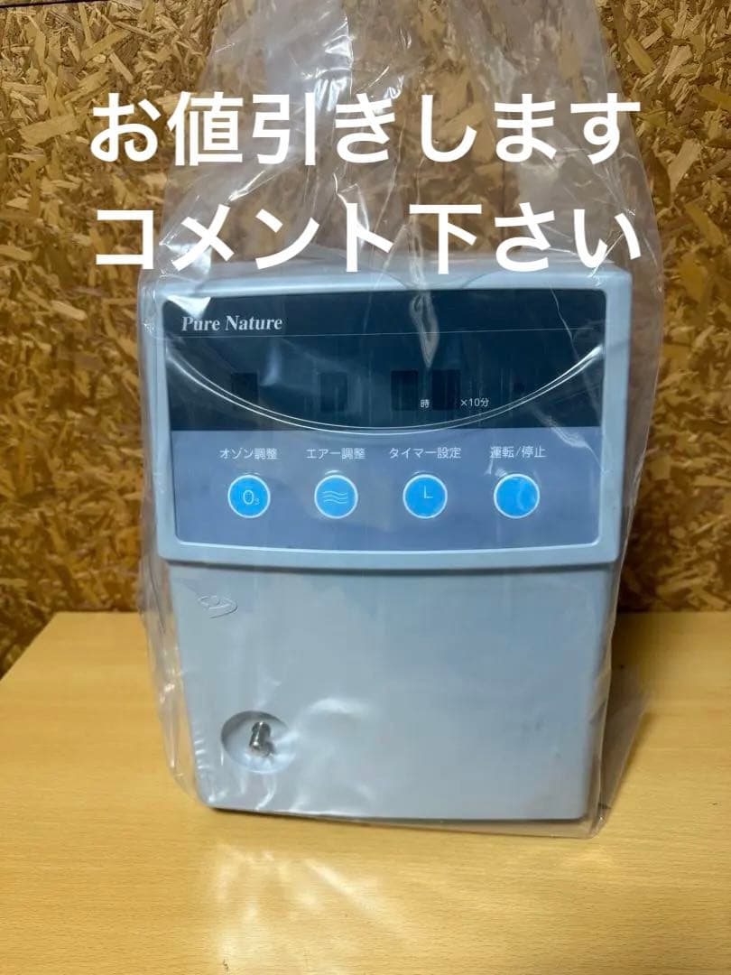 未使用品　越田商事 ピュアネイチャー OZM150G 家庭用 オゾン発生器