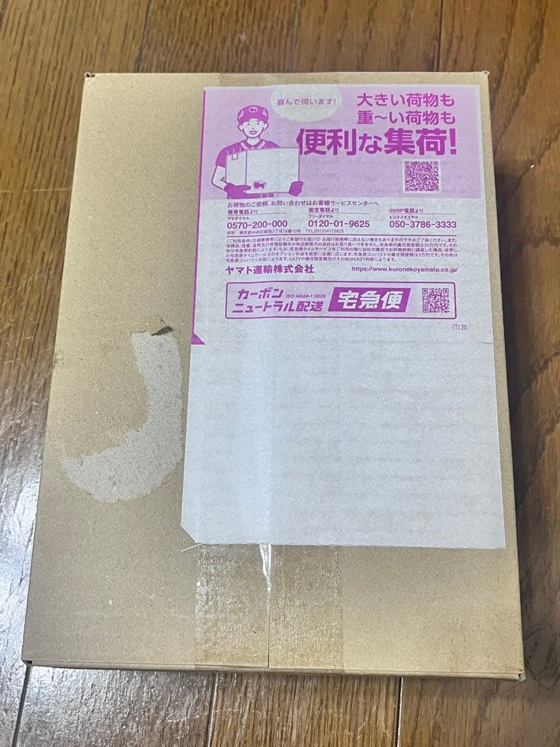 ポケモンカード mega ドリーム ex 箱未開封