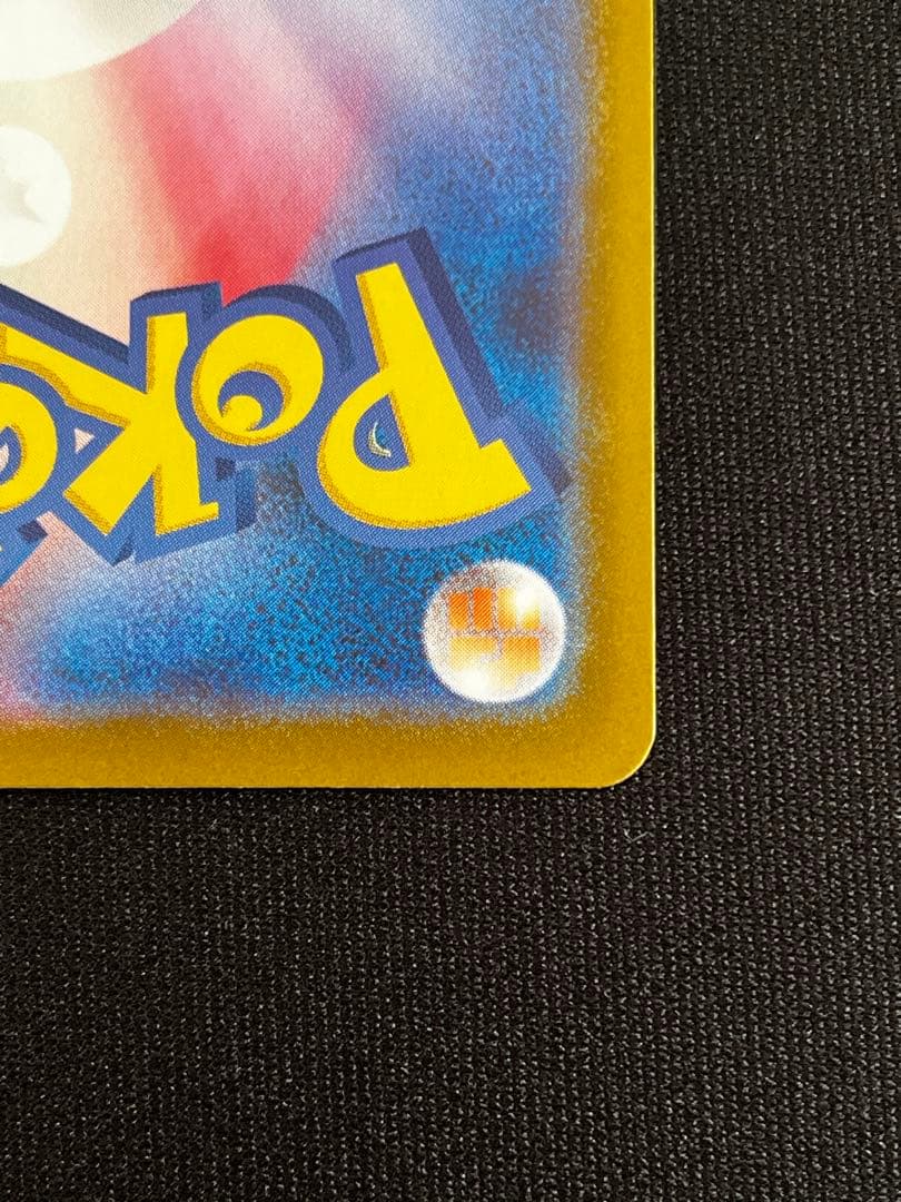 ピカチュウex　スタートデッキ100　sar ポケモンカード