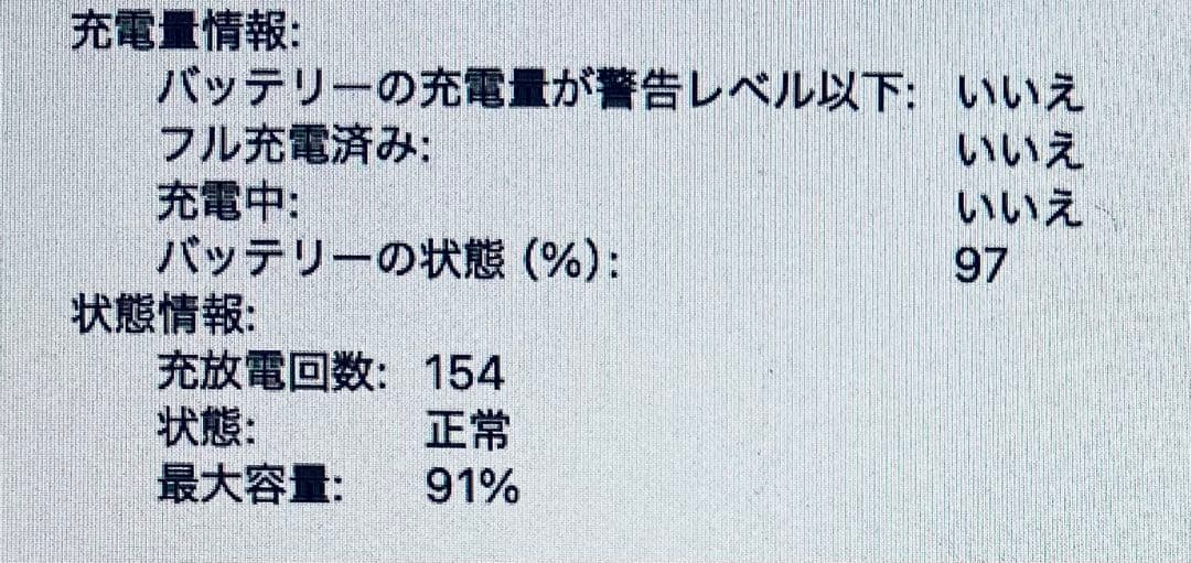 【美品】Apple MacBook air M1 日本語配列