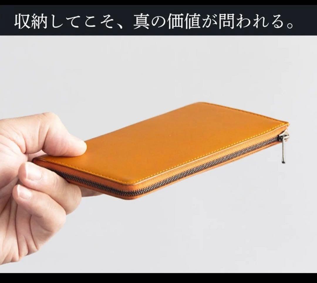 il modo Air STATUSY日本製 レザー長財布 ブラック 右利き用