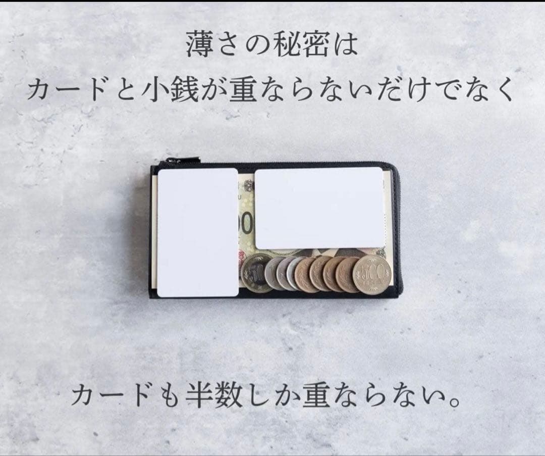 il modo Air STATUSY日本製 レザー長財布 ブラック 右利き用