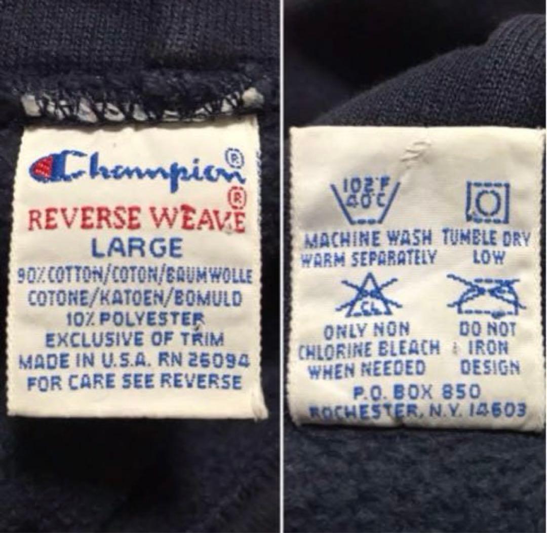 Champion REVERSE WEAVE パーカ リブライン 紺 USA製