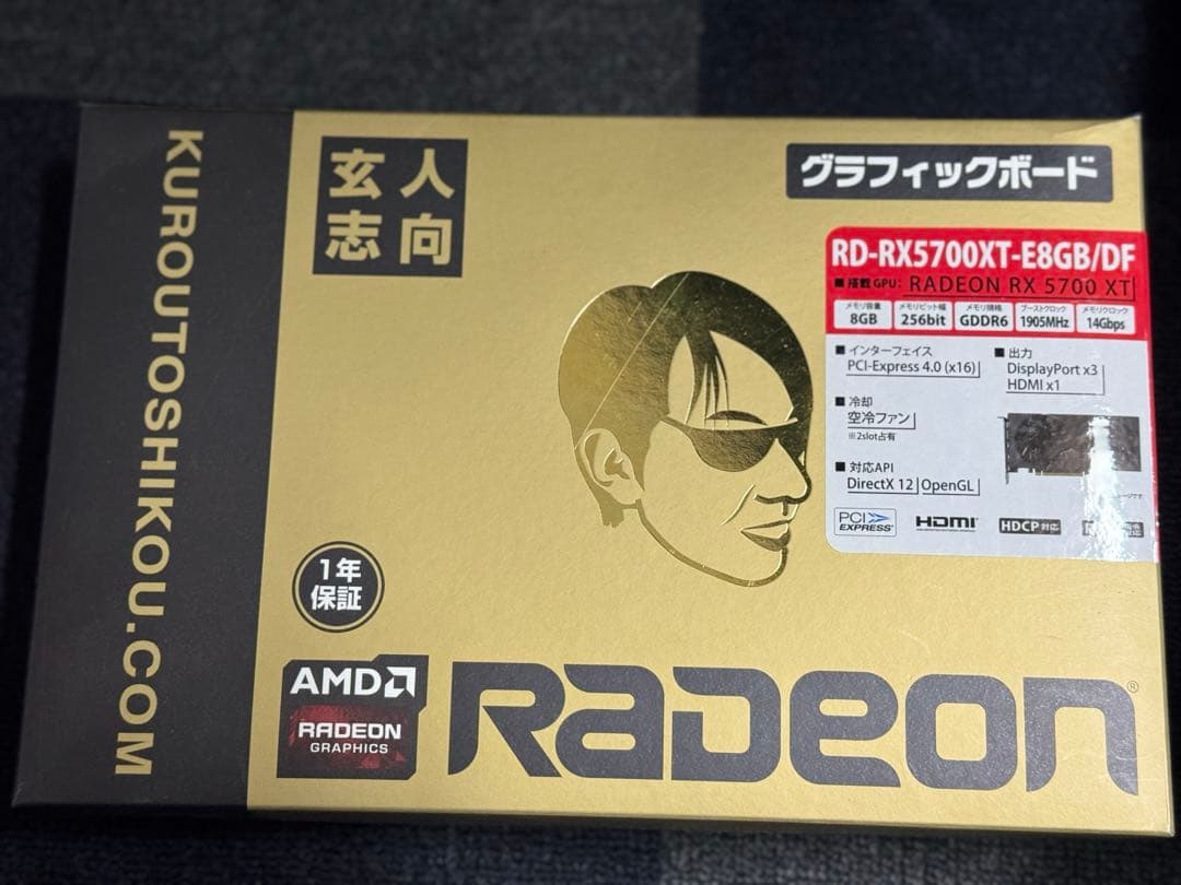 玄人志向RADEON RX5700XT型番RD-RX5700XT-E8GB/DF