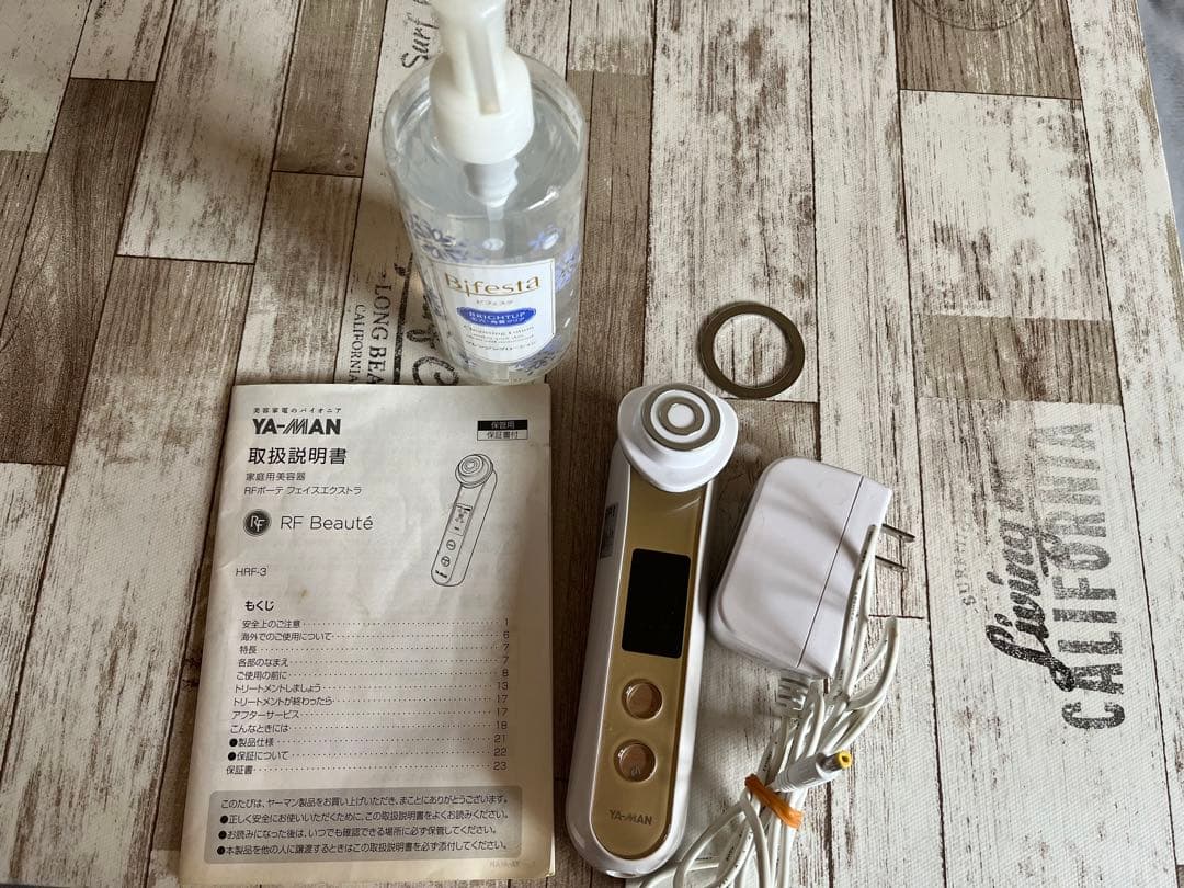 ✨YA-MAN  美顔器✨専用の化粧水付きセット✨