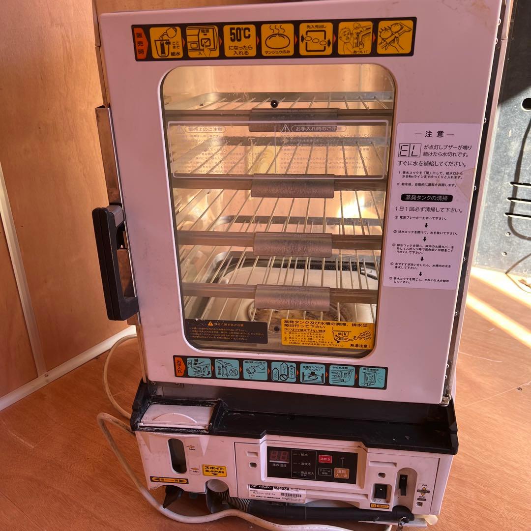 ③ 中華まん 日本ヒーター機器 スチームマスター MJ45SA 業務用 店頭販売