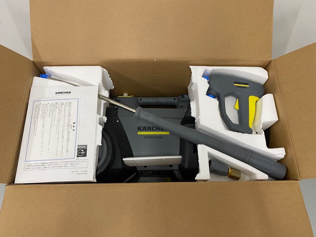 【新品未使用】 ケルヒャー 業務用高圧洗浄機 HD4/8C 60Hz 100V