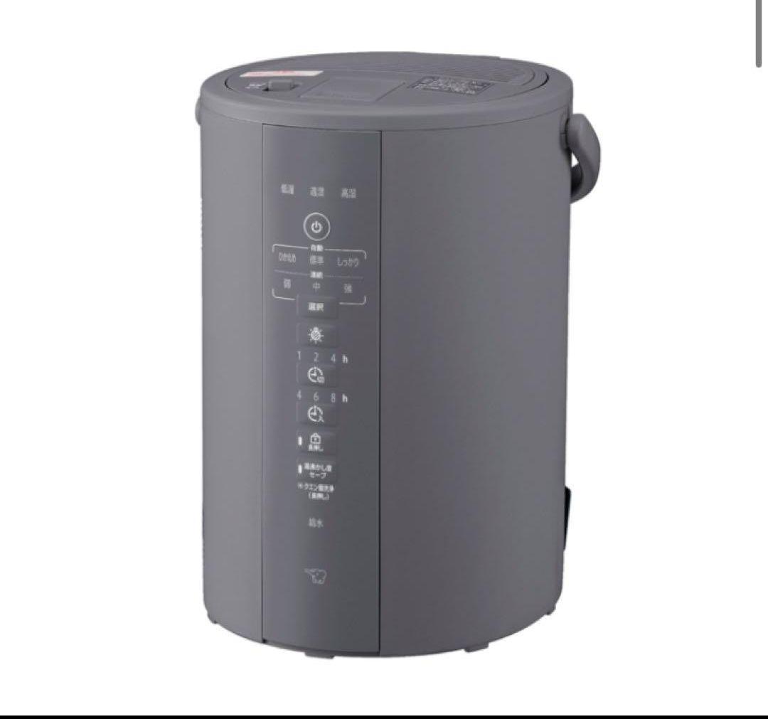 【未使用品】象印 スチーム式加湿器 EE-DF35-HA