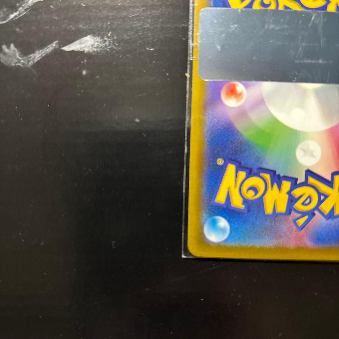 ぽ*う様 ロケット団のミュウツーex SAR 極美品