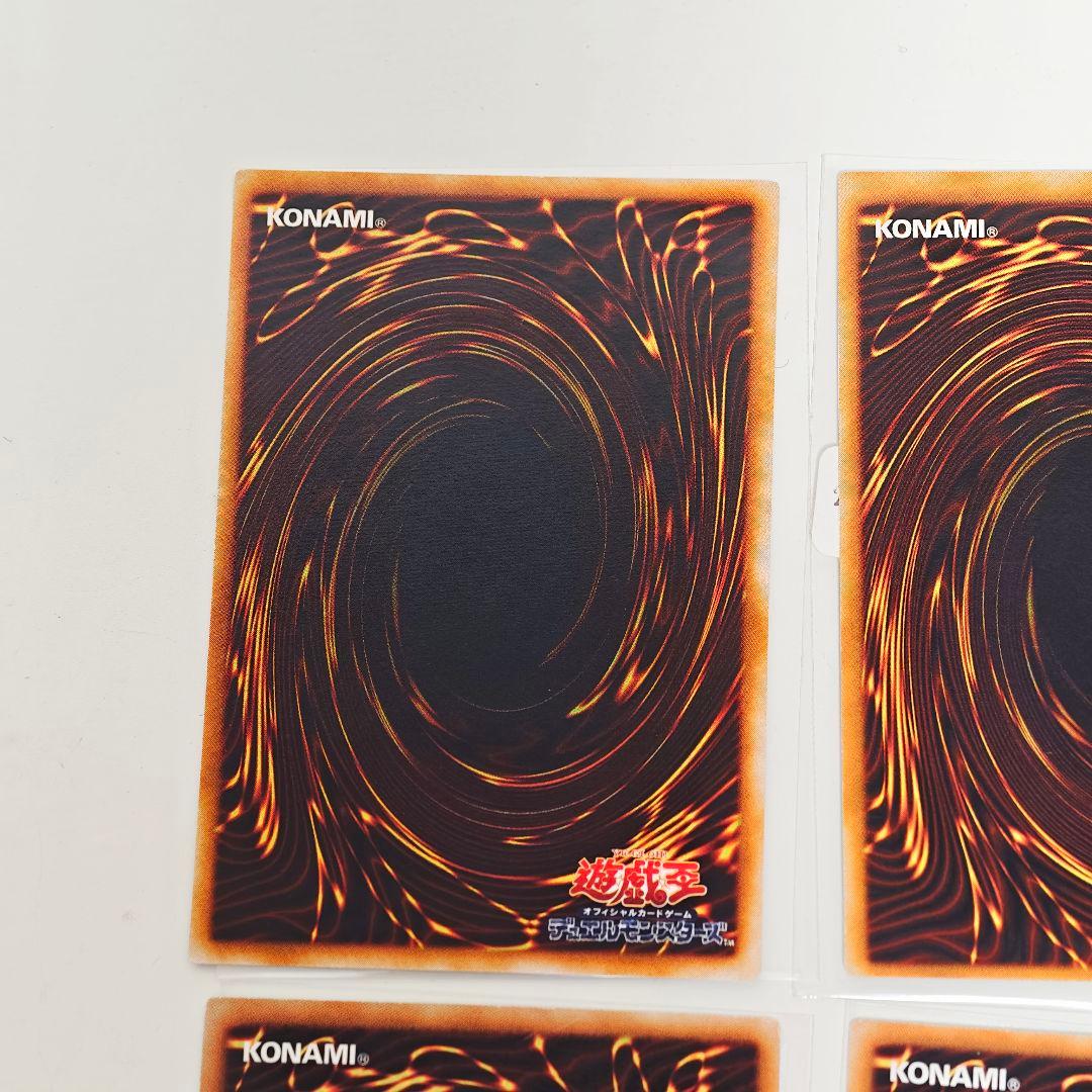 遊戯王 ヴィクトリードラゴン 混沌帝龍 終焉 ダークホルスドラゴン レリーフ