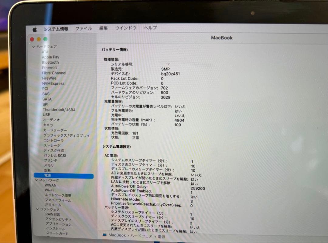 Apple MacBook 12inch 2017 Gold 充電器あり