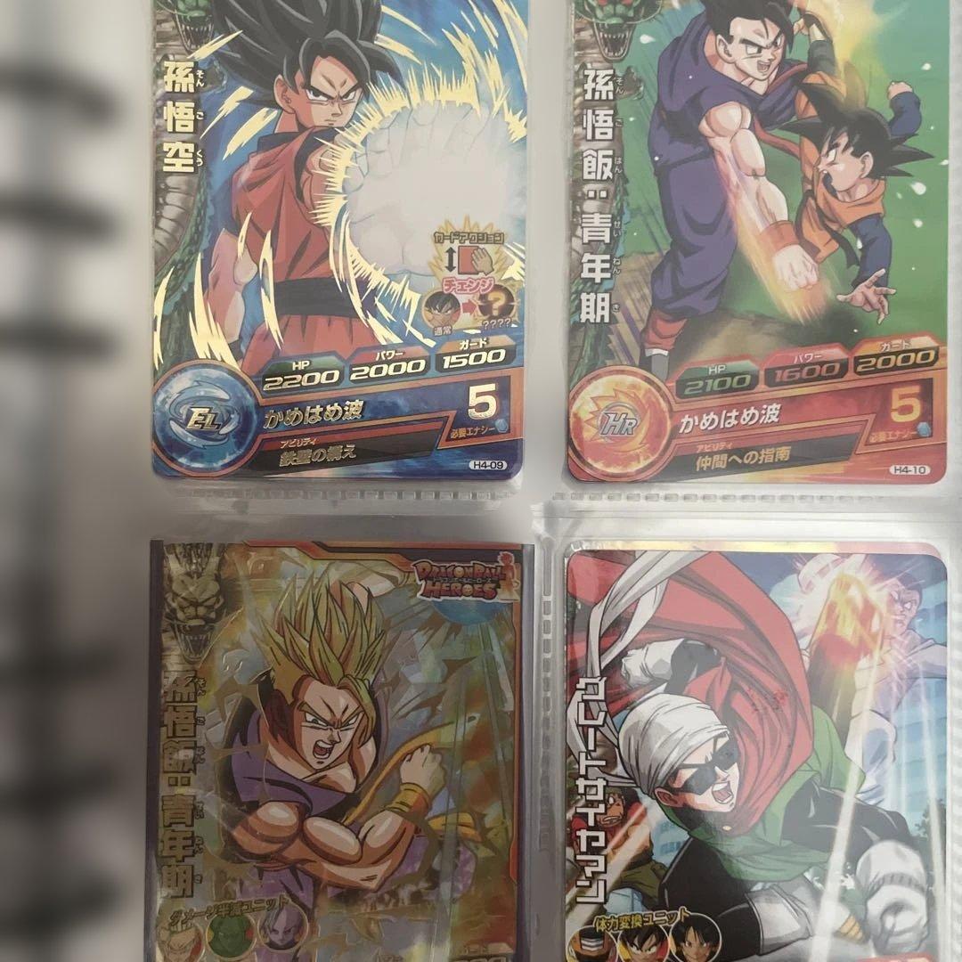 ドラゴンボールヒーローズ 旧弾　フルコンプ