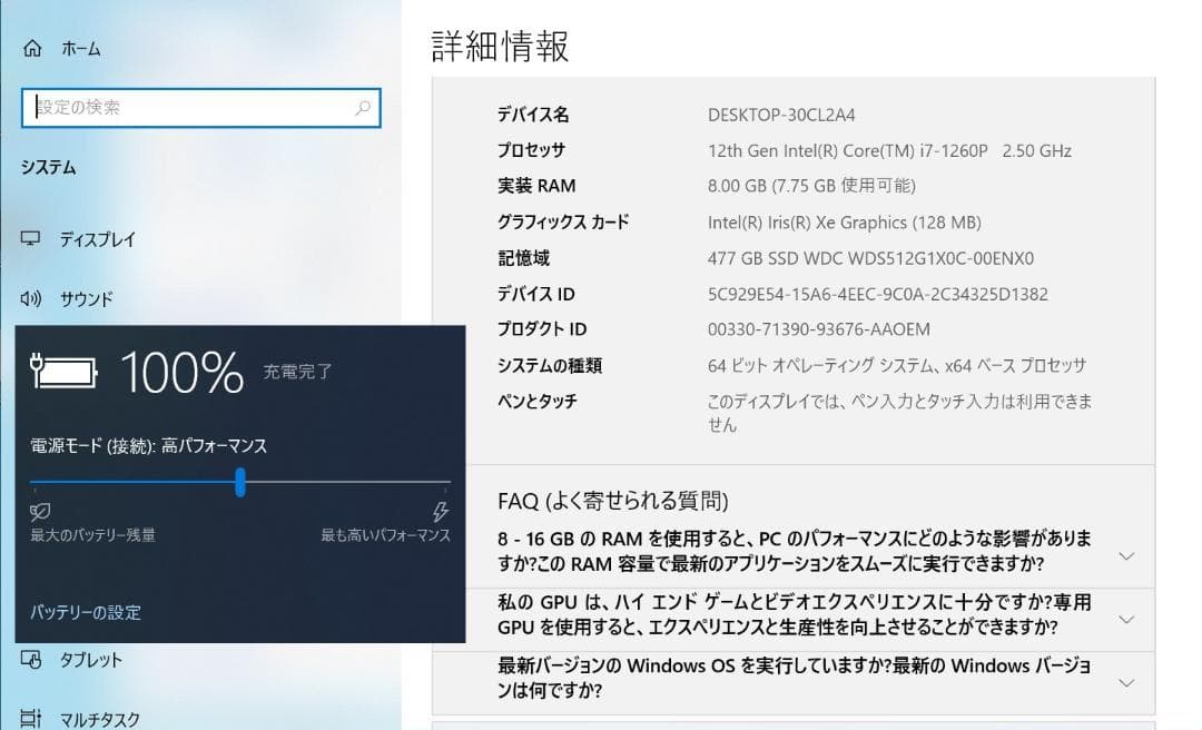 VETESA i7-1260P 12世代 M.2 512GB AP56 14型