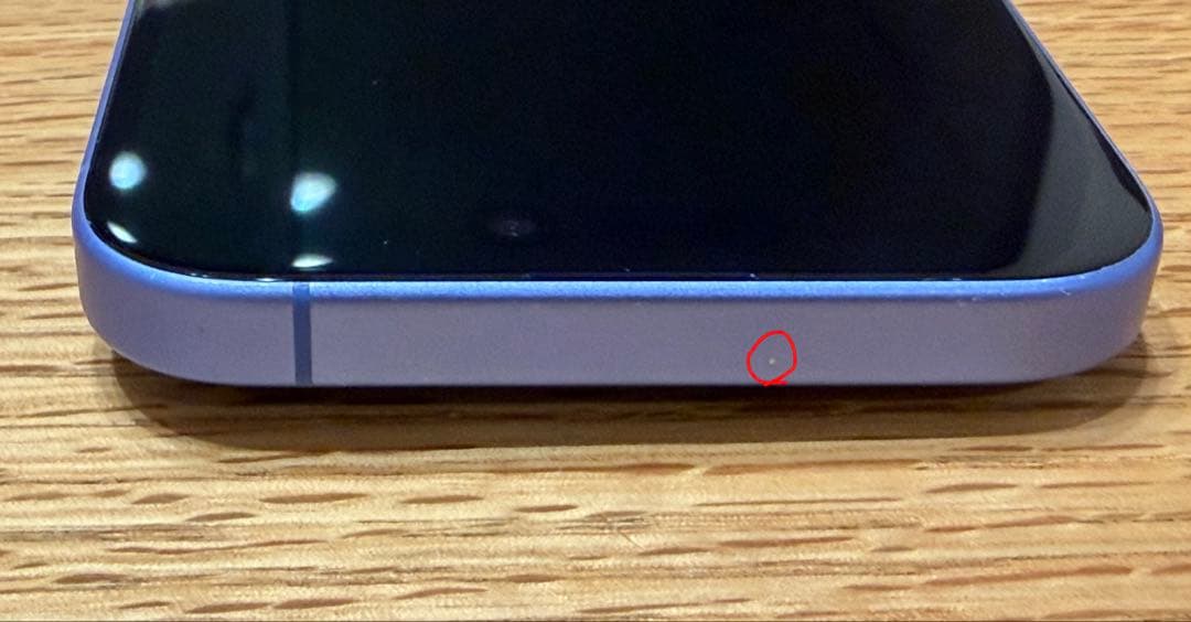 iPhone16 128GB ウルトラマリン 箱・付属品あり バッテリー94%