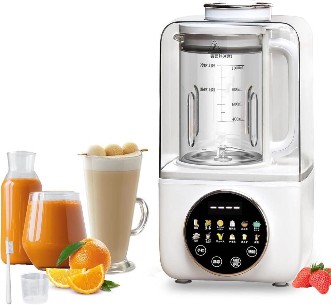 新品 加熱式ミキサー 豆乳メーカー 正規品 豆乳機 豆乳マシーン 1.0L大容量