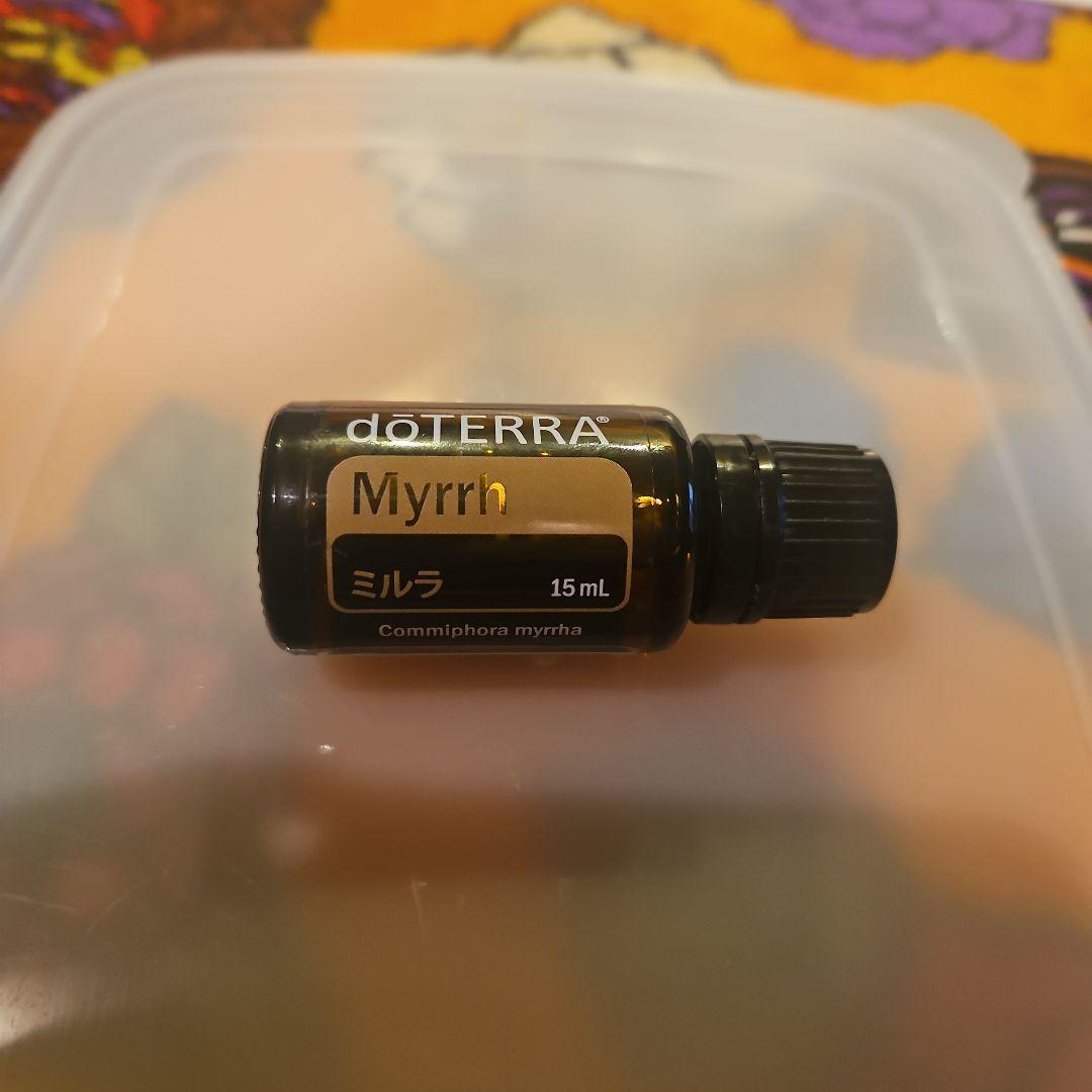 はみ　doTERRA Myrrh 15mL エッセンシャルオイル